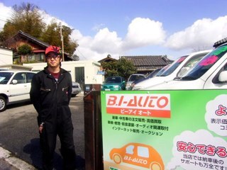 阪急バス車内放送でおなじみの中古車販売店 吹田市にございますビーアイオートです。 営業時間：10時～19時 電話番号：06-6387-5637 一日乗り放題2000円からのレンタカーもやってます。お問い合わせもお気軽にどうぞ☻