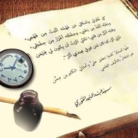 S. A. Majid Ghouri سيد عبد الماجد الغَوْري (@shasanamg) 's Twitter Profile Photo