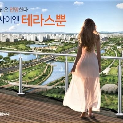 경기도 파주지역 분양 & 부동산중개업무