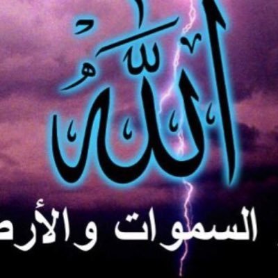 بسمه وأمل 😊🌹((احرار ولكن تبقى بعض مشاعرنا في سجون الصمت مقيدة))😔