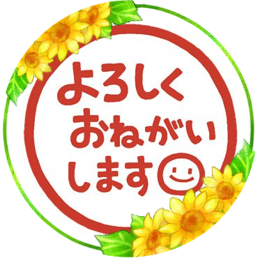 Isoko 電車の中でキッカさんのイラストを見つけ思わず うわぁぁ と独り言 隣の人にチラ見されたことをご報告致します 腹チラうどぅんありがとう キッカさんありがとうございます