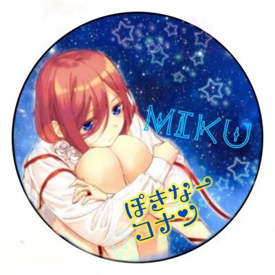 カントー🔦さんのプロフィール画像