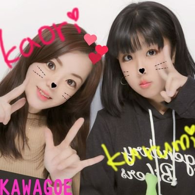 kaori_kuu's profile picture. Sonar pocketが大好き♥( *´꒳`*)ｷｭﾝ♥
                                  母娘サポ♪♪