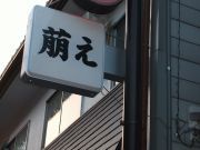 　大阪で薄ぼんやりと暮らすおたく。一応、最近、登録した税理士ではあるが、まだまだ、ひよっこで、勉強の日々。故に、特に収入が増えるわけでもなく、貧乏暮らしの日々。

　アイコンについては、mixiのプロフを参照してください。