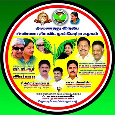 சு.சரவணன் 146வது வட்ட கழக துணை செயலாளர் தனலட்சுமி நகர் மதுரவாயல் பகுதி சென்னை :95