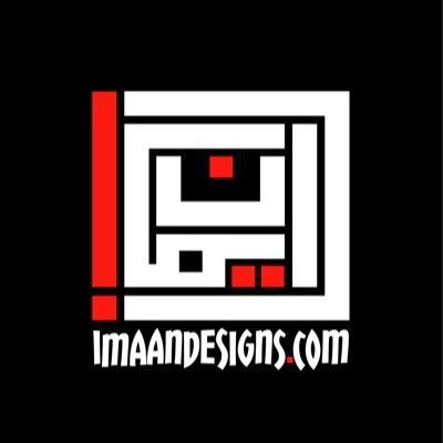 Imaan Designs specializes in unique Islamic graphic tees (t-shirts) and accessories. WEAR YOUR FAITH