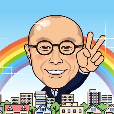 山崎ゆうじサポーターズクラブ 多摩市議会議員選挙戦最終日 最後の最後のお願いに出発しました 最後までがんばります T Co Jv1r9xx2nn 多摩 市議会 選挙 ピカッとたま 山崎ゆうじ 山崎ゆうじサポーターズクラブ 多摩市議会議員選挙戦最終日 最後の最後のお願いに出発しました 最後までがんばります T Co Jv1r9xx2nn 多摩 市議会 選挙 ピカッとたま 山崎ゆうじ