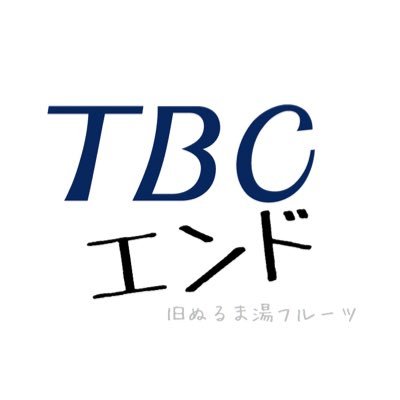 野球と麻雀とご飯(とちょっとサラブレッド)が楽しくて生きてます