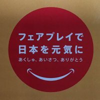 大阪府フライングディスク協会 (@osfda) 's Twitter Profile
