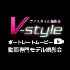 秋葉原の撮影ハウススタジオの個人撮影会V-style撮影会
モデルのスケジュールからご希望の日程をご予約いただき、平日土日祝日問わずスタジオや屋外での撮影を楽しめます！