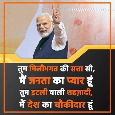 AshuTya85361587's profile picture. BJP