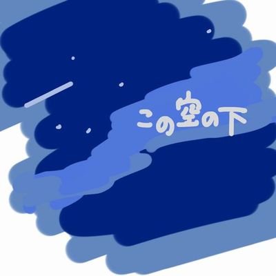 ginga__kujira's profile picture. ぶんどどです。アイコンはきとさんさん（@WBG0926）より オールドトイとガンプラ集める奇人。たまにアイマスの人になる。 掠め取られた愛車の自転車を探してます。