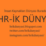 hrikdunyasi's profile picture. HR-İK İnsan Kaynakları Dünyası hrikdunyasi@hotmail.com.tr
https://t.co/FURFhHy6gq
