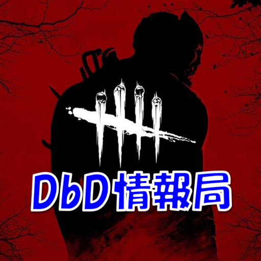 DbDinformation Profile Picture