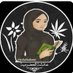 عائشة الحضرمية (@ayshahadrami) Twitter profile photo عائشة الحضرمية (@ayshahadrami) Twitter profile photo