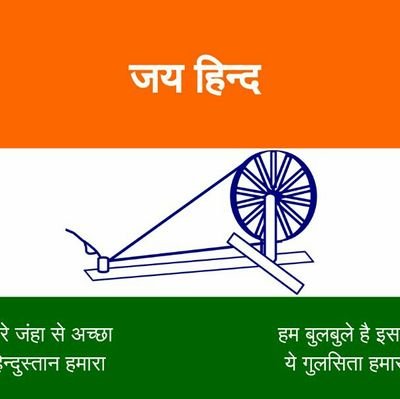 #political views👉#Believe or vote for party who do good for country.#profession I am Business cum DM. #follow me 👉visit below link for shopping 👈