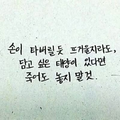여성 데이터 분석가 양성 프로그램 #데잇걸즈 기술교육팀 홍보/대외협력 PL. 강연/코칭 및 출판 플랫폼 #모두의조언자 Founder. #성장 #나눔 #연대 #막내살롱 #키움히어로즈