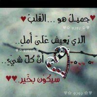 مراد الصاحبي (@enclsj9pxq5xwou) 's Twitter Profile