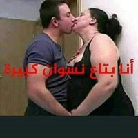عاشق الجنس بسريه تامه (@lm3id1axrofyqsb) Twitter profile photo