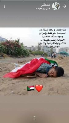 WeamHussain6's profile picture. 