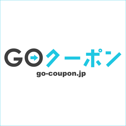 GOクーポン（ゴークーポン）とは、お得な情報をみんなで共有することで、40％～90％OFFのプレミアムクーポンを提供する共同購入サイトです。
レストランやエステ、レジャーなどのお得な情報をお届けします。
フォローして、ぜひチェックしてください。
http://t.co/Faqk8fiEmE