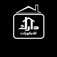دارك (@dark665066) Twitter profile photo