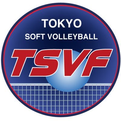 東京都ソフトバレーボール連盟の広報委員会です☺大会結果や講習会情報など、東京都ソフトバレーボール連盟広報委員会がお届けします。東京都のソフトバレーをもっと盛り上げたーい！