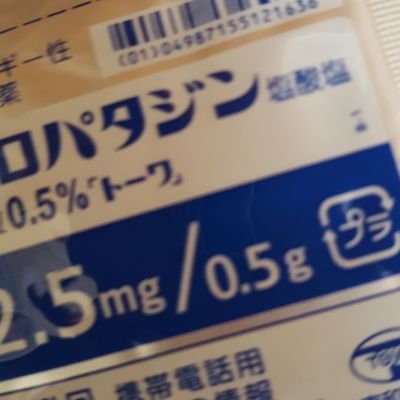 mimiminion1234's profile picture. な