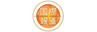 「国際報道2024」(BS夜10時)・「キャッチ!世界のトップニュース」(総合午前10時5分)をはじめ、世界のトピックを扱うNHKの番組について発信します。◆利用規約　https://t.co/iI4TSVebhb