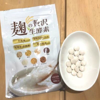受賞店舗 麹の贅沢生酵素 FLOR FURORA 2セット | www.artfive.co.jp 受賞店舗 麹の贅沢生酵素 FLOR FURORA 2セット | www.artfive.co.jp