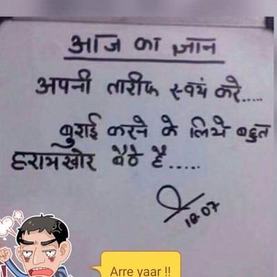 jaishhy's profile picture. हमेशा दूसरों की मदद करो चाहे लाख परेशानियां हो जिंदगी में,