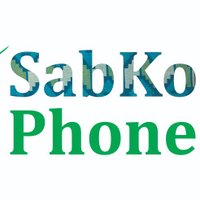 sabko.phone(@SabkoPhone) 's Twitter Profile Photo