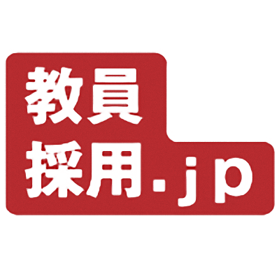 私立学校教員になるための就職活動支援、「教員採用.jp」を運営している株式会社ブレインアカデミーです。 私立学校の教員を目指している皆さんに有意義な情報を発信できるよう更新していきます。  私学教員の求人情報や、セミナー・イベント情報は「教員採用.jp」をご覧ください。 https://t.co/tFobTJtvVP