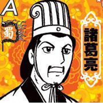諸葛亮孔明 A Twitter てにをは が間違いだらけなのは仕方あるまい 彼らにとっては母国語では無いのだから