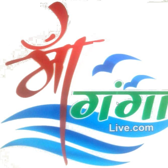 Maa Ganga Live is a platform that brings you face to face to the religious prayer that takes place at the bank of the sacred river Ganga.