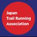 Trail running JAPAN (@TrailJapan) Twitter profile photo