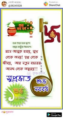 Bagen Barman 
Village :Dhaknabari 
PS : Abhayapuri 
Po: Boitamari 
Distinct: Bongaigaon (Assam) 
Pin:783389
Mobile no:6000072823