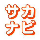 サカナビ (@navisoccer) 's Twitter Profile Photo サカナビ (@navisoccer) 's Twitter Profile Photo