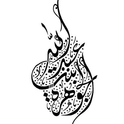 معلمة / ماجستير (مناهج وطرق تدريس). 