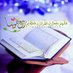 ابّوَأشِرَف الُقاضُي (@s1akk9e1dhmwnqz) Twitter profile photo ابّوَأشِرَف الُقاضُي (@s1akk9e1dhmwnqz) Twitter profile photo
