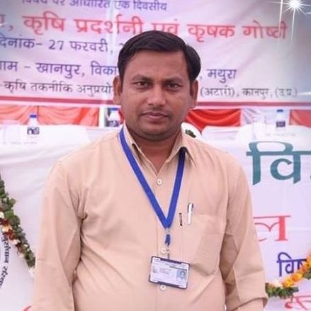 मैं डॉक्टर रविंद्र कुमार राजपूत कृषि विज्ञान केंद्र मथुरा पर मृदा वैज्ञानिक हूं
