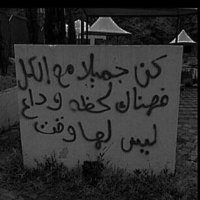 almohajer911 (@alyamy2008) 's Twitter Profile