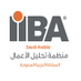 IIBA Saudi Arabia (@IIBASaudiArabia) Twitter profile photo