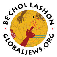 Be'chol Lashon (@bechollashon) 's Twitter Profile