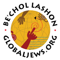 Be'chol Lashon(@bechollashon) 's Twitter Profile Photo