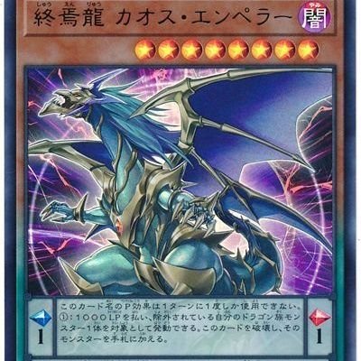 カオスソルジャー 8v1nassyjokexrb Twitter