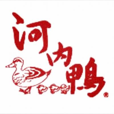豊臣秀吉が好んだ大阪合鴨の系譜を汲んだツムラ本店の河内鴨を東京で唯一食すことのできる店として2012年国分寺に開業。また、河内鴨だけでなく市場や生産者より厳選された季節の食材を中心にコース仕立てにてご用意させて頂いております。お客様に安心して食事の時間をお過ごし頂く為に事前の予約制とさせて頂いております。