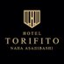 ホテル・トリフィート那覇旭橋 (@torifitonhab) Twitter profile photo ホテル・トリフィート那覇旭橋 (@torifitonhab) Twitter profile photo