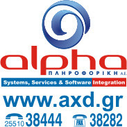 Alpha ΠΛΗΡΟΦΟΡΙΚΗ Α.Ε. Systems - Software & Services Integration in Thrace Greece ( https://t.co/aevaDi1A24 )  Τεχνολογία & Καινοτομία στην Θράκη με πάθος!!