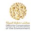 مكتب حفظ البيئة - سلطنة عُمان (@oce_oman) Twitter profile photo مكتب حفظ البيئة - سلطنة عُمان (@oce_oman) Twitter profile photo